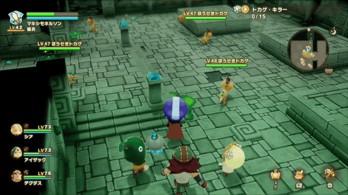 ほうせきトカゲ