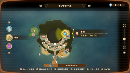 激闘の受注場所マップ