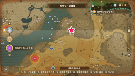 ゴンジリ洞窟画像