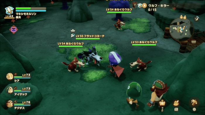 あなぐらウルフ