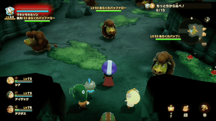 あらくれバッファロー