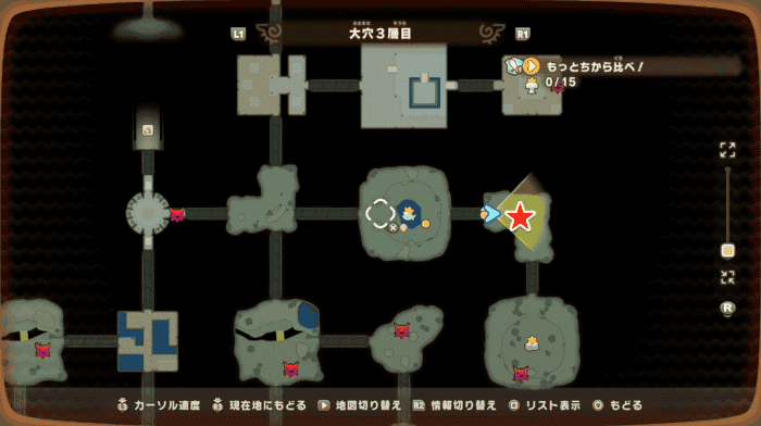 あらくれバッファロー