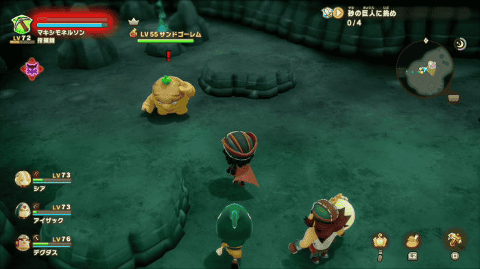 サンドゴーレム