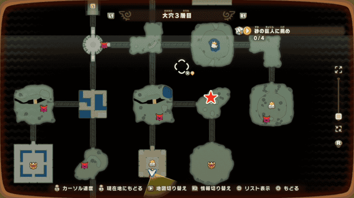 サンドゴーレム