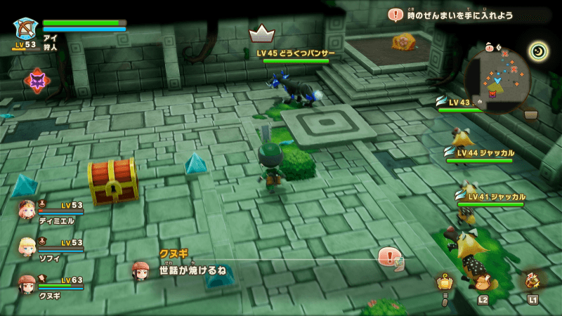 どうくつパンサー