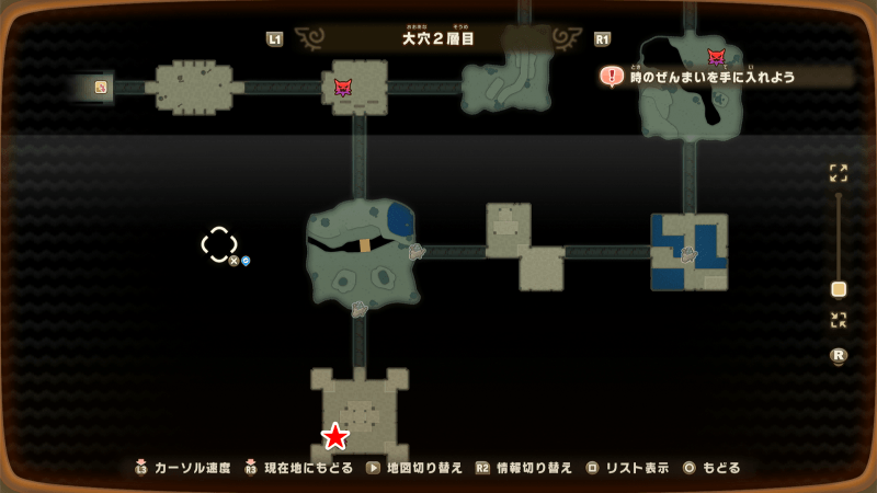 どうくつパンサー