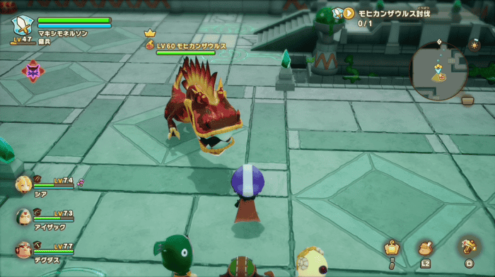 モヒカンザウルス