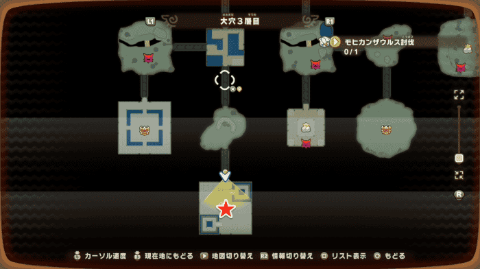 モヒカンザウルス