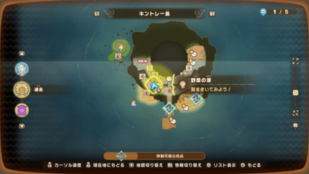 野菜の涙の受注場所マップ