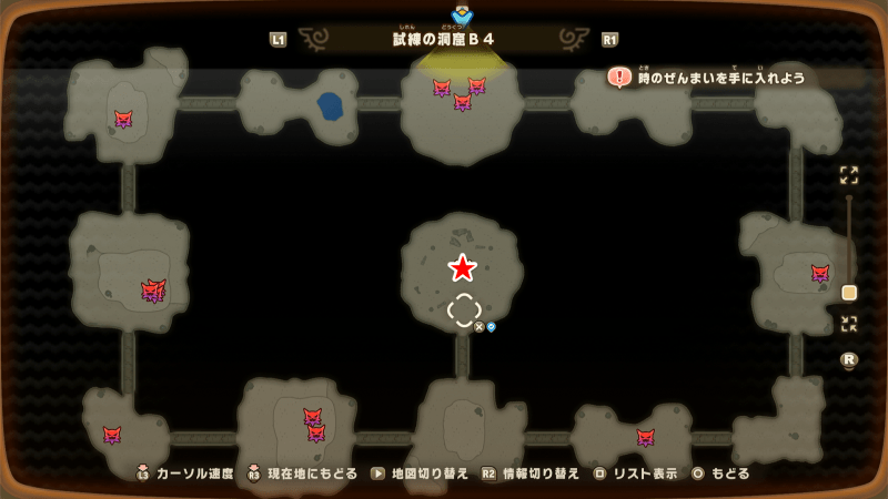 イネムリドラゴン