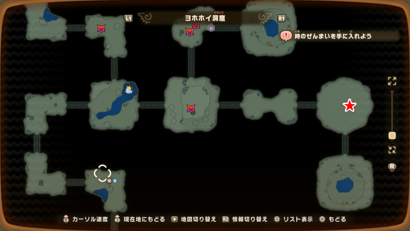 あくりょうゴースト