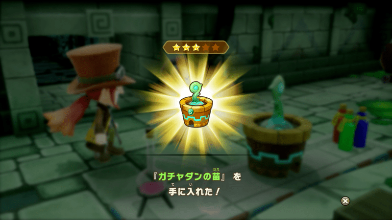 ストーリー4章終了後の大穴の2層目で入手