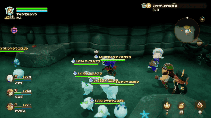 ビッグアイスカブラ