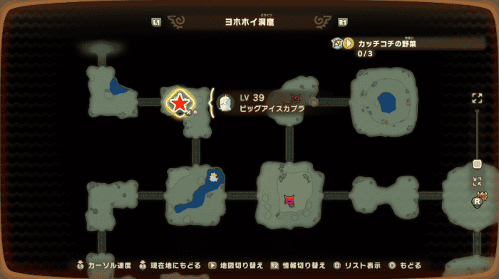 ビッグアイスカブラ