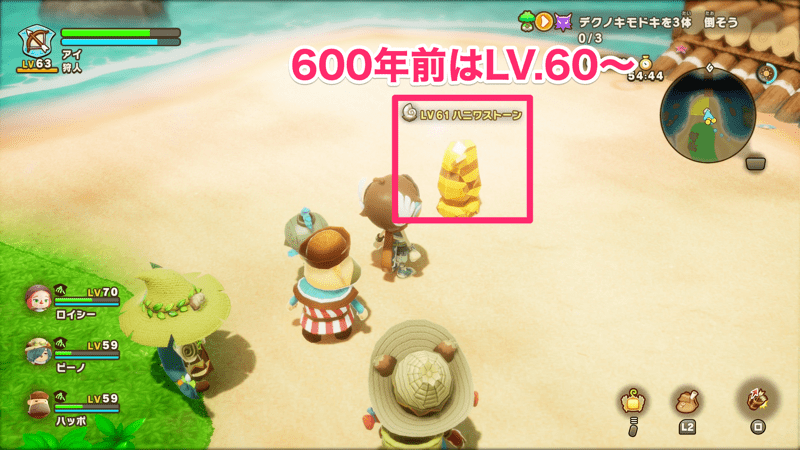 年数に応じて敵と採取物のレベルが上がる