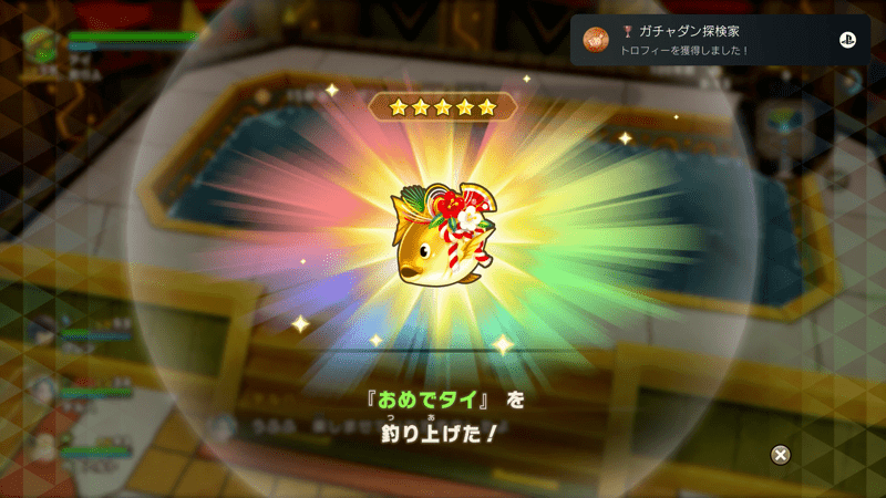 ガチャダンツリーで珍しい素材を入手できる