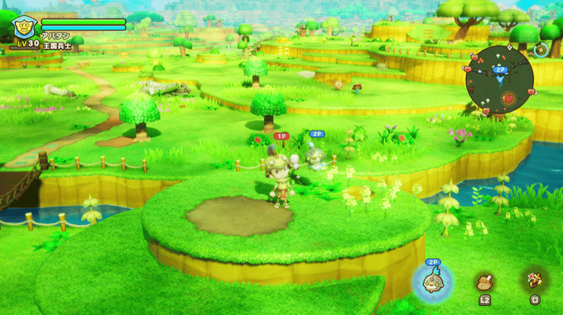 トリップを操作できる