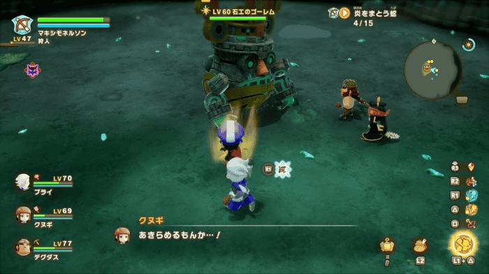 石工のゴーレム