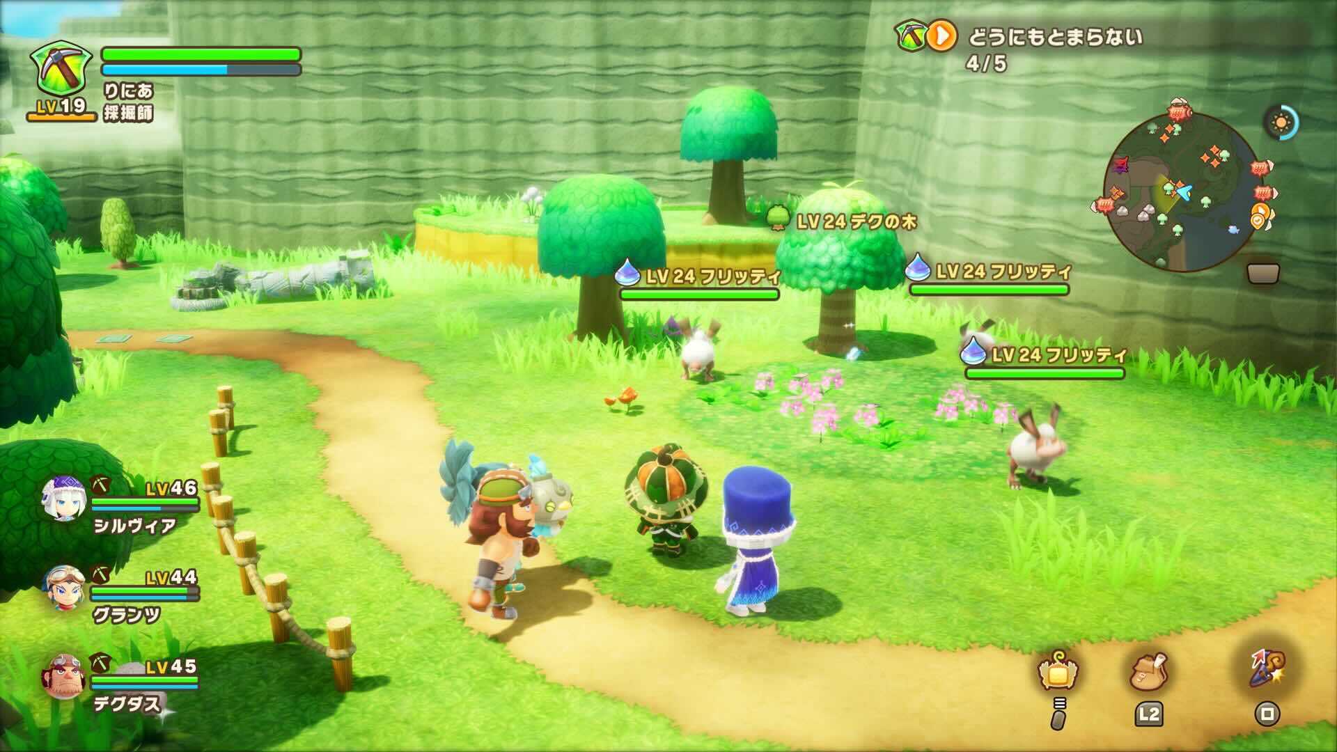 あらくれバハ・ハ