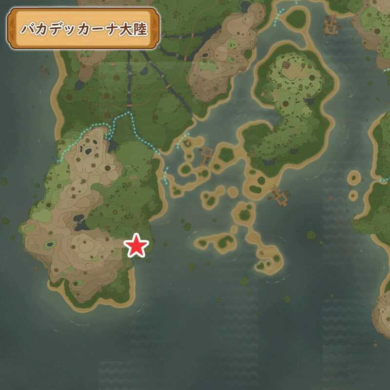 あらくれバハ・ハ