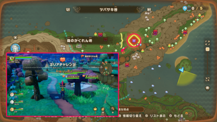 エリアチャレンジ