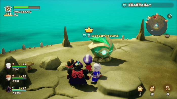 伝説ギンギラダイヤ