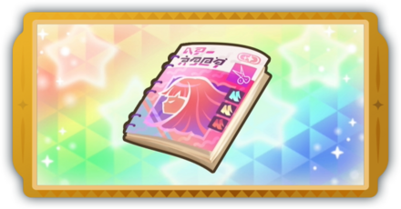 髪型の増やし方パーシャル