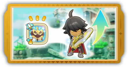 仲間のパワーアップ