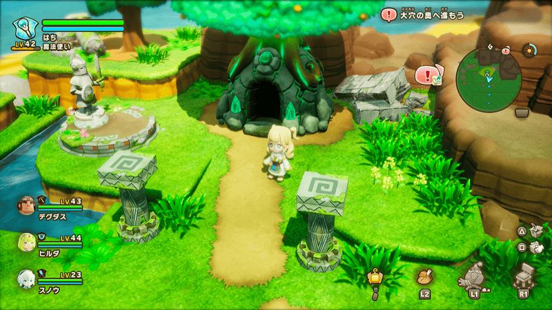 ガチャダンツリー