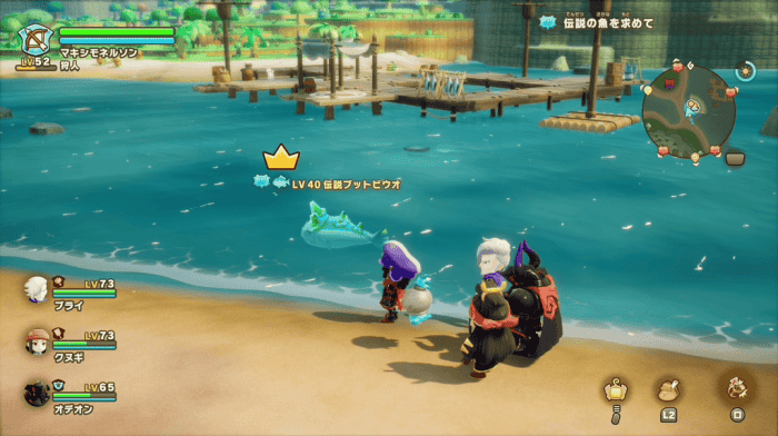 伝説ブットビウオ