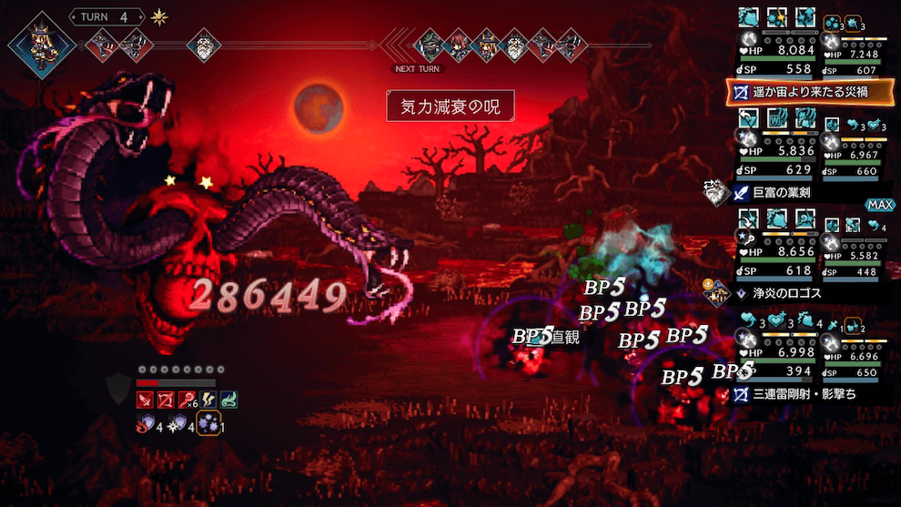 ブレイク時のギミックを対策しよう