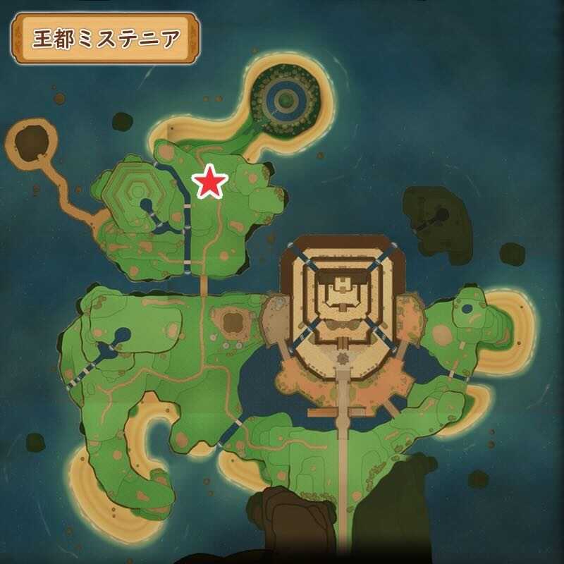 イネムリドラゴン