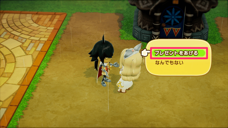 プレゼントをあげる