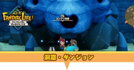 洞窟の場所一覧