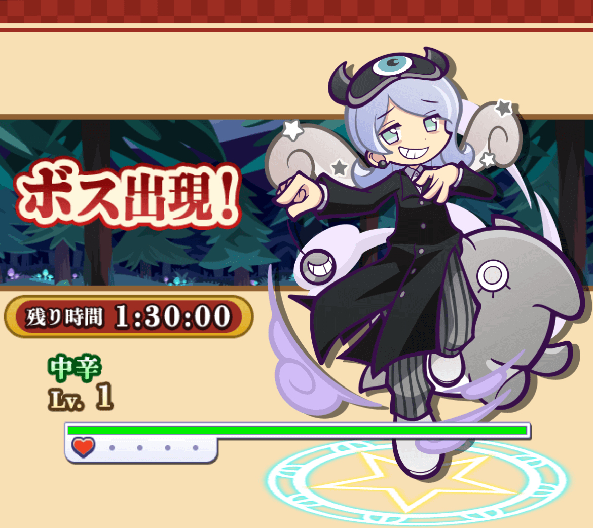 チャレンジ①