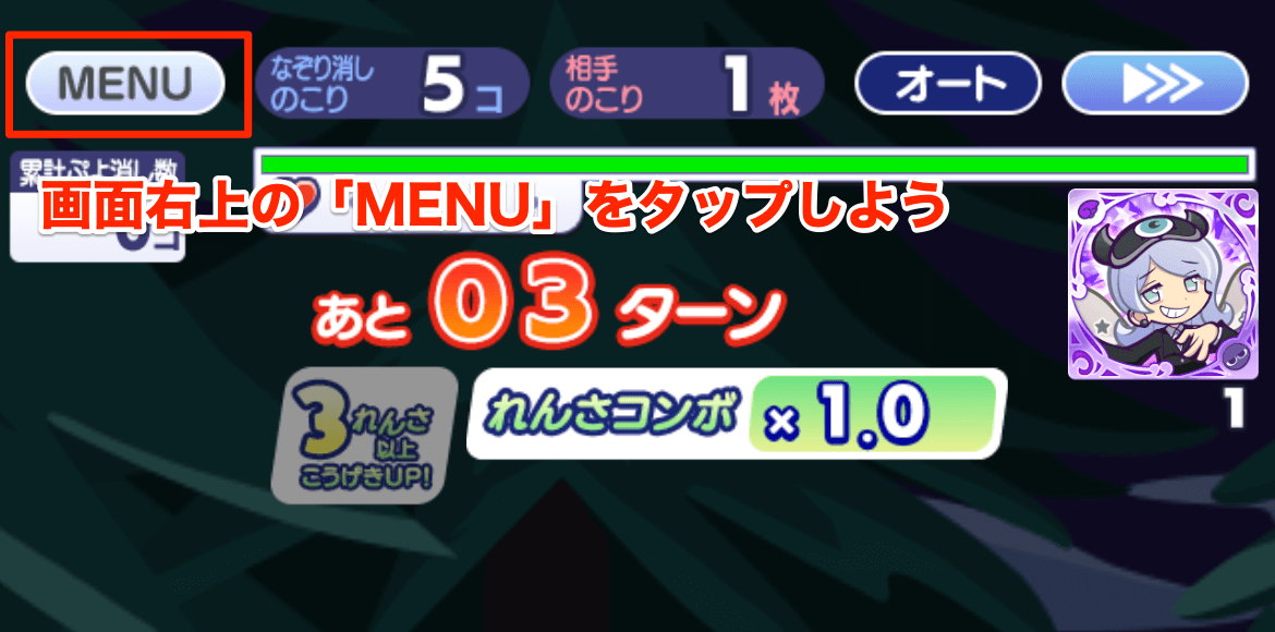 チャレンジ④