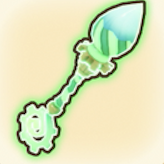 真・時の筆（伝説）