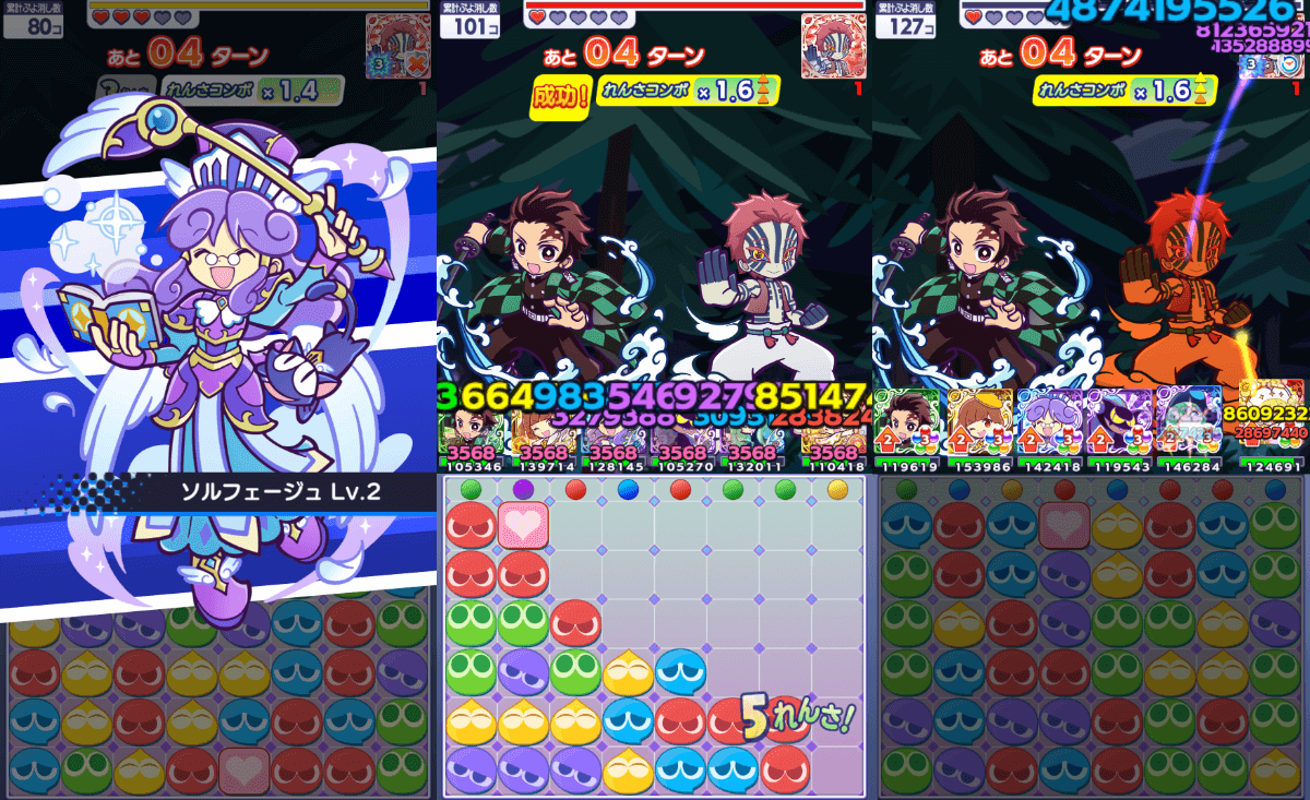 連鎖のタネ利用