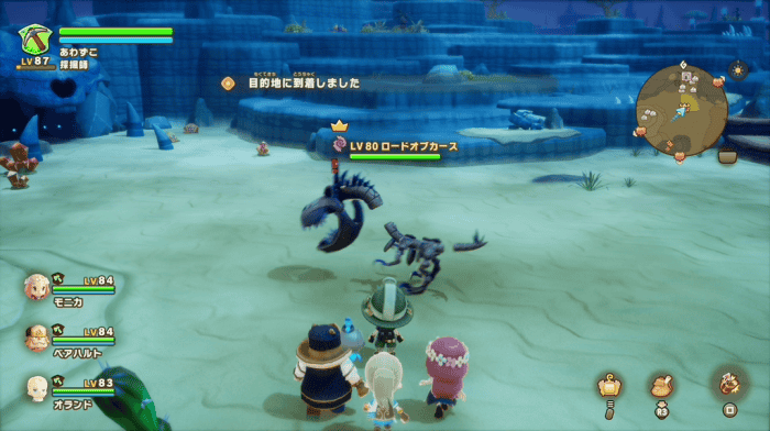 ロードオブカース