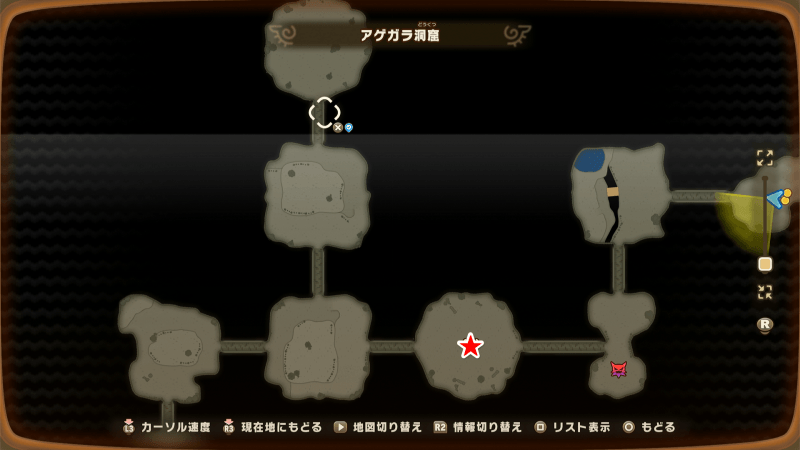 ガンモエパンサー