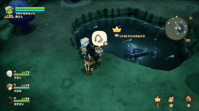 クリスタルバス