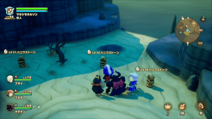 ハニワストーン