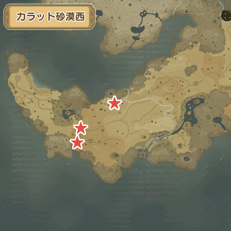 ハニワストーン