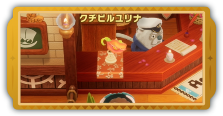 スキルパーシャル