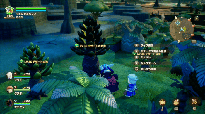 デザートの原木