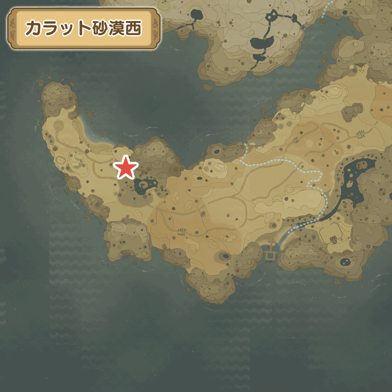 デザートの原木