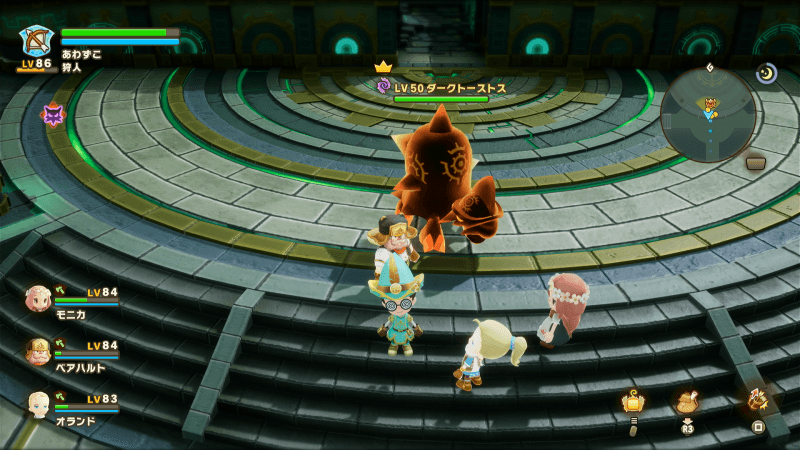 ダークトーストス