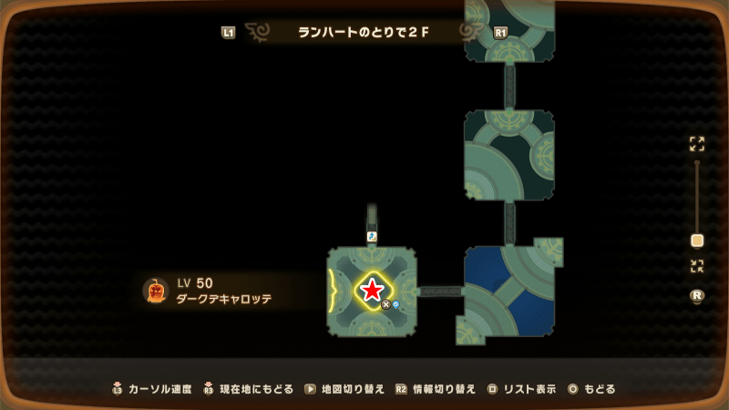 ダークデキャロッテ