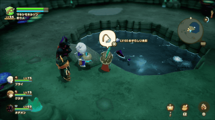 ダークフィッシュ