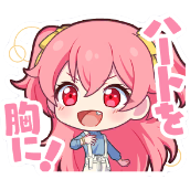 愛莉：ハートを胸に！画像